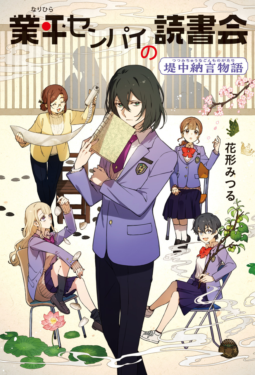 書影