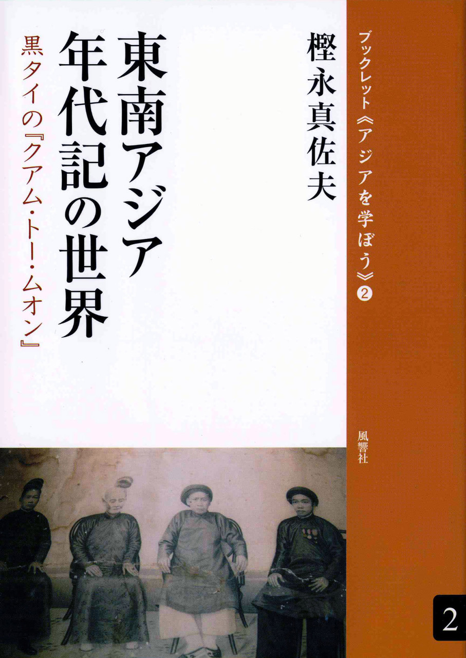 書影