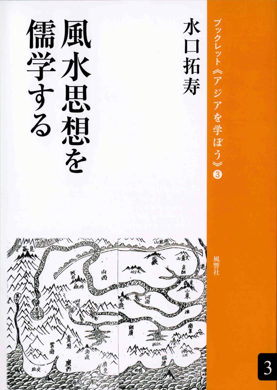書影