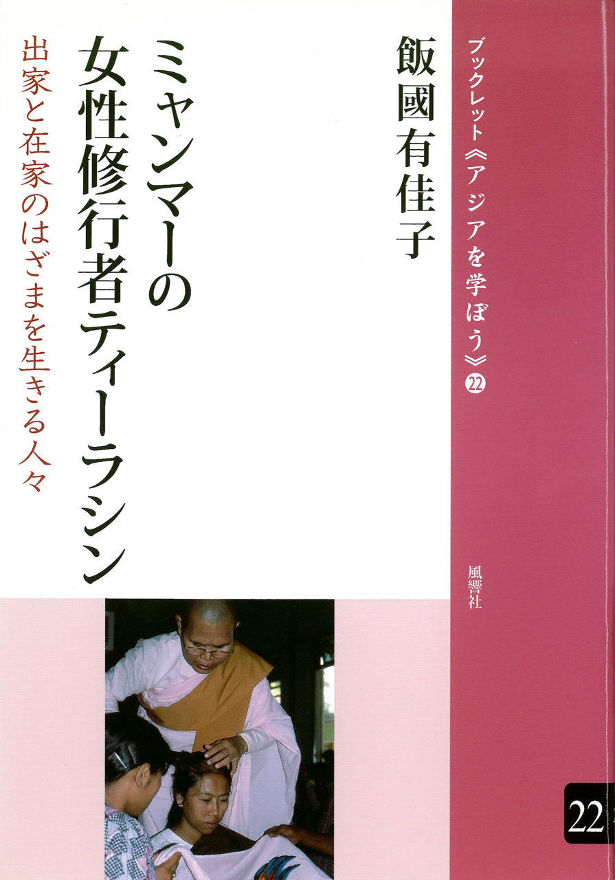 書影