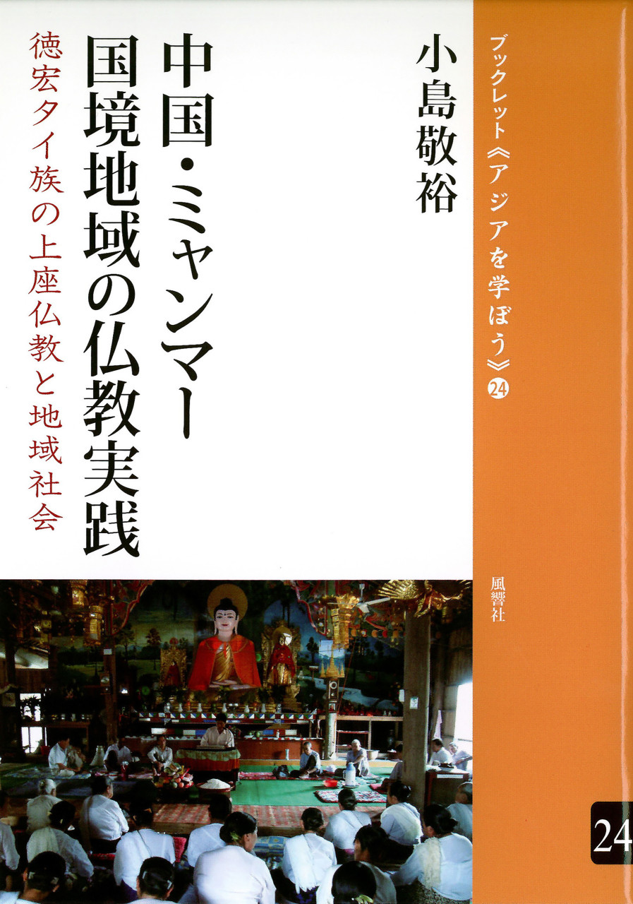 書影
