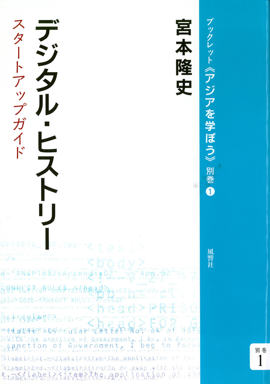 書影