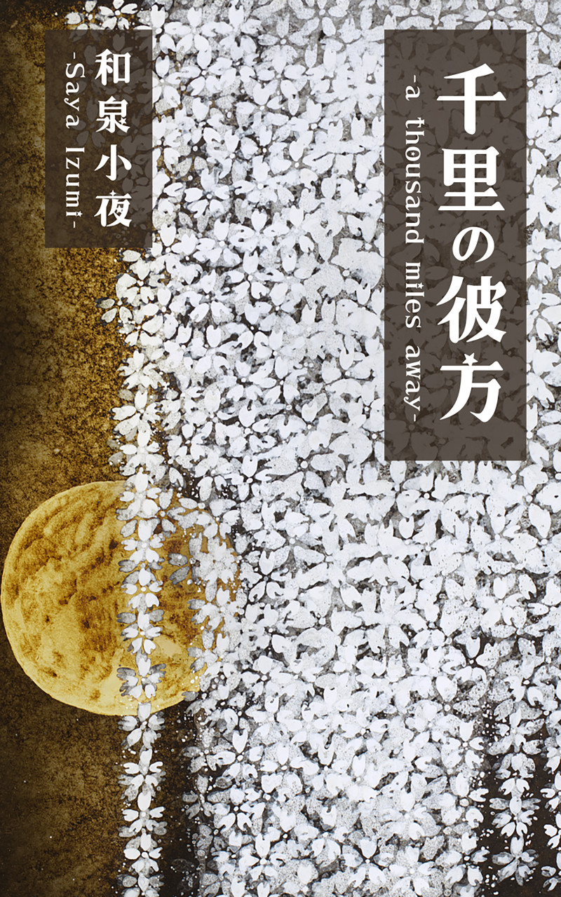 書影