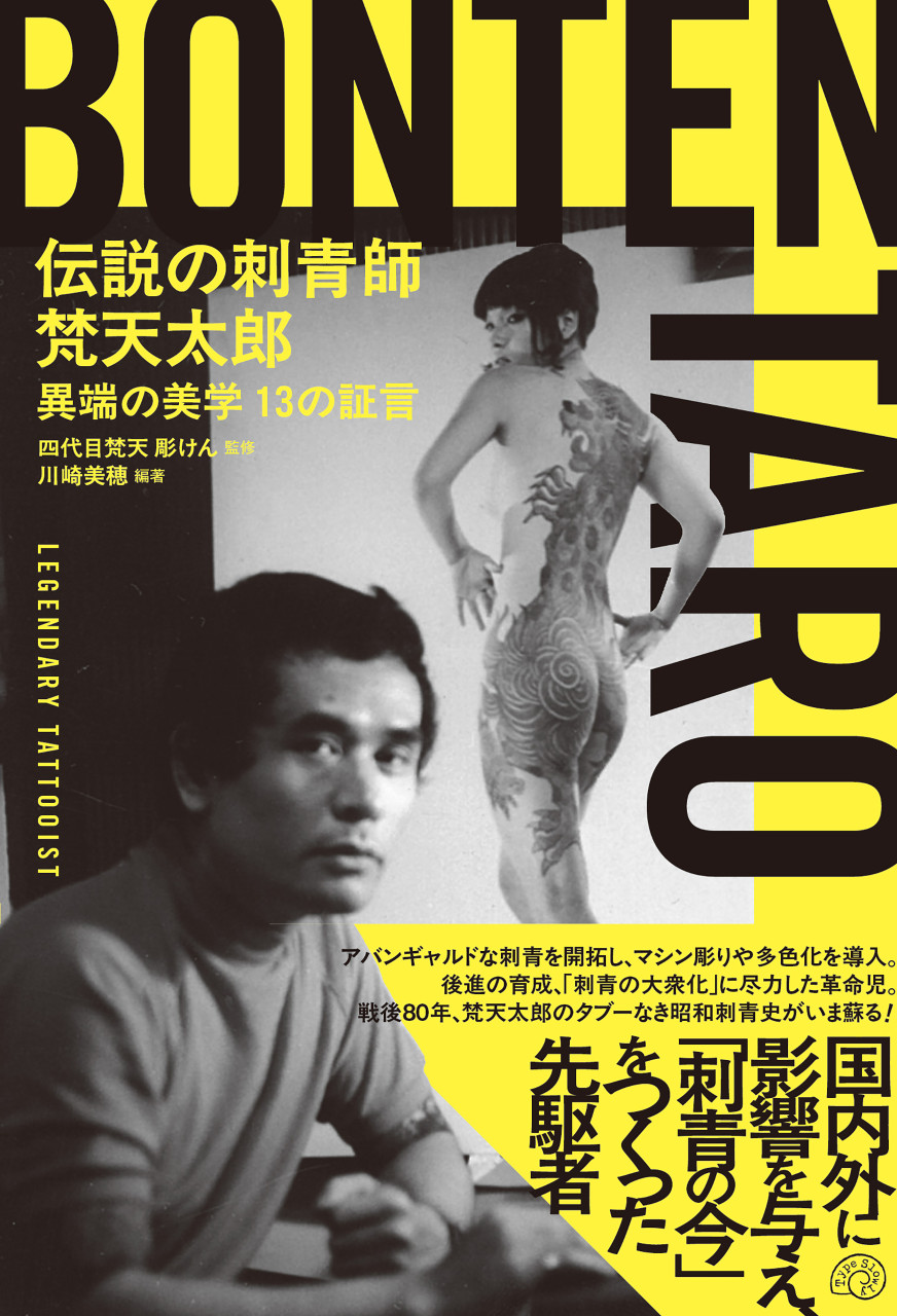 書影