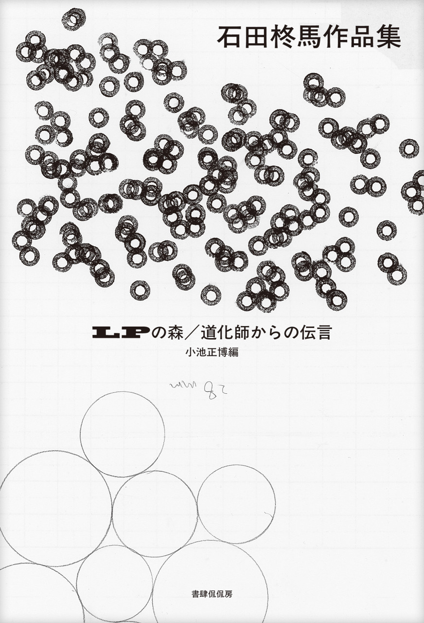 書影