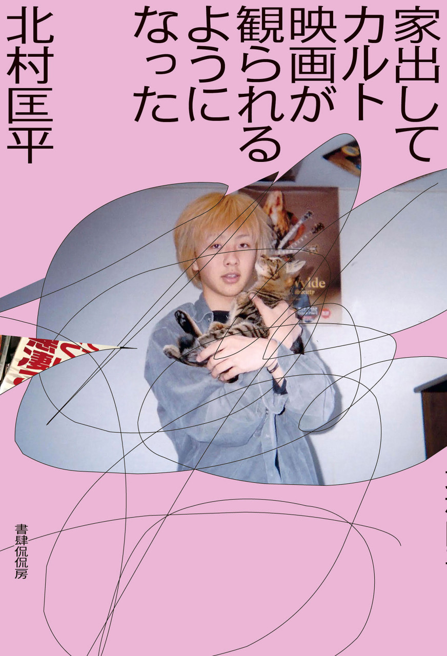 書影