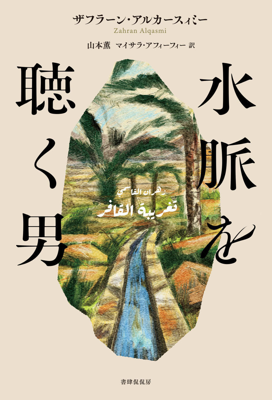 書影