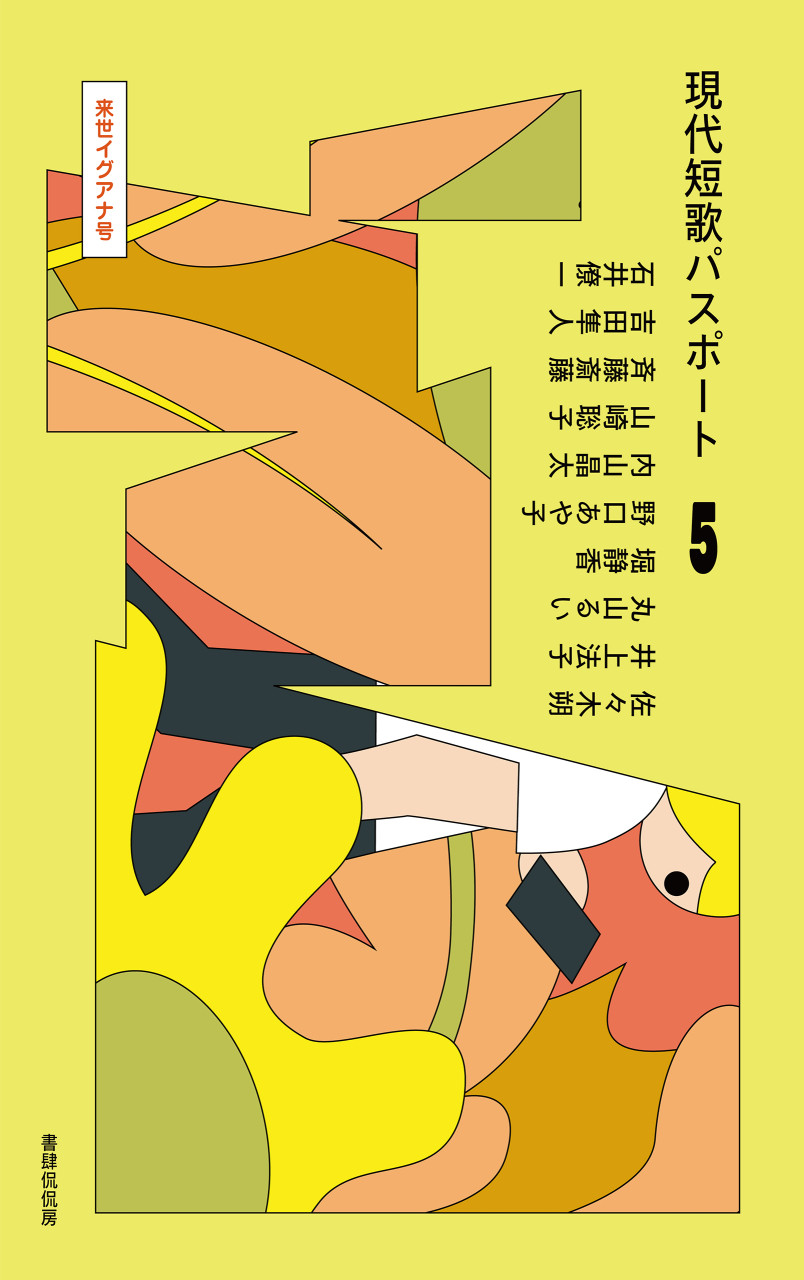 書影