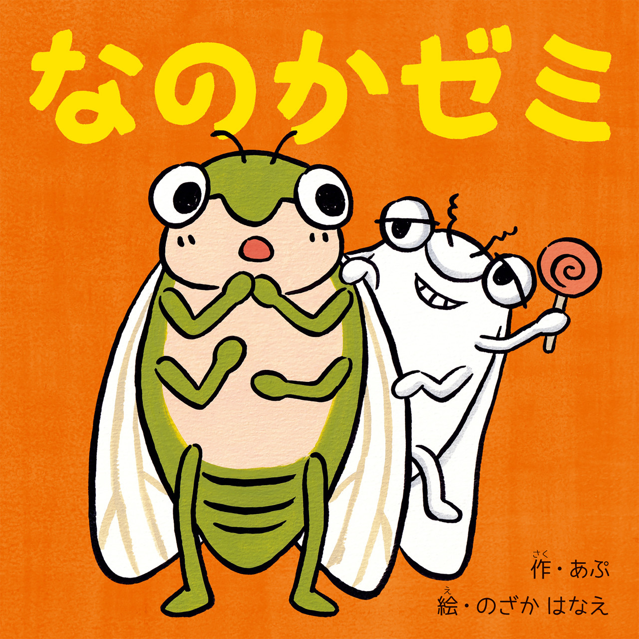 書影
