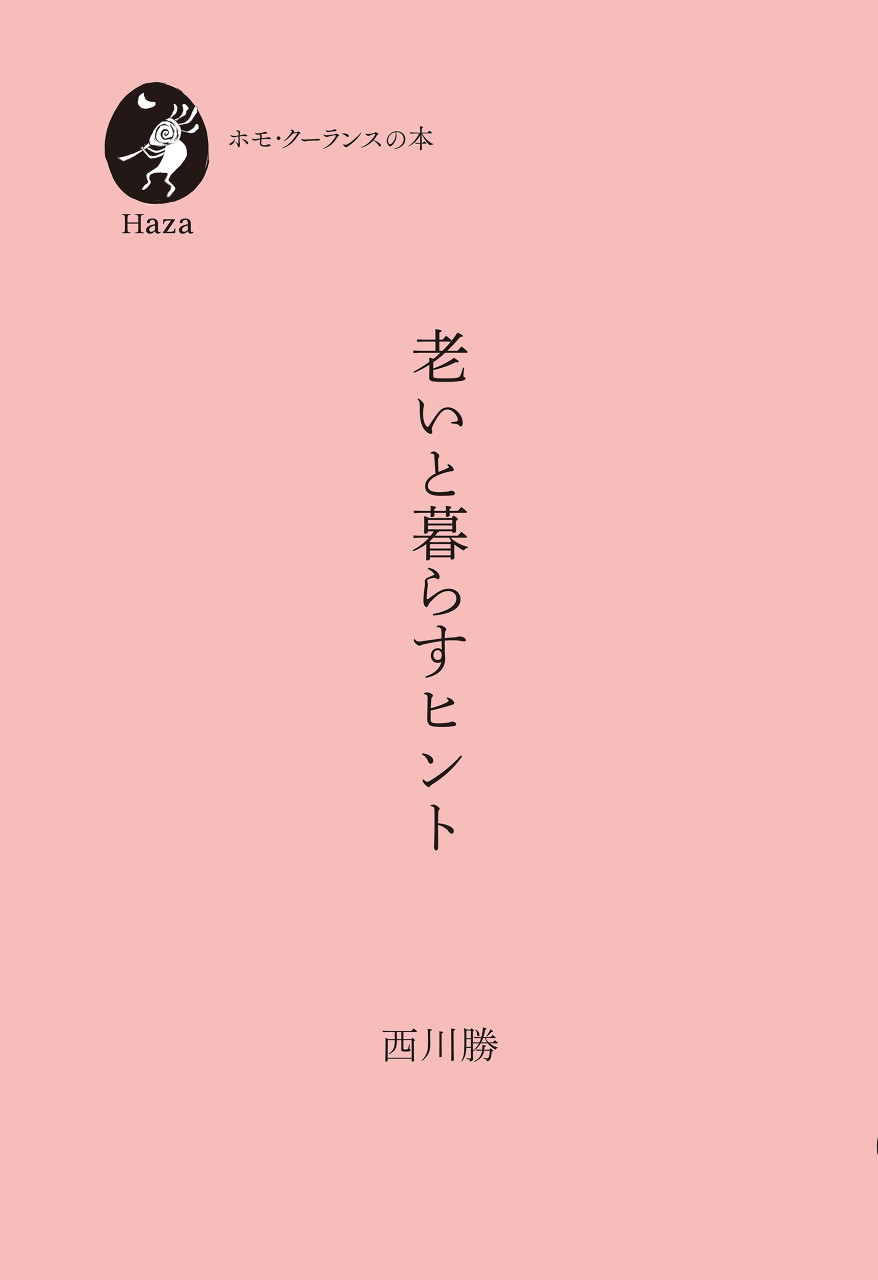 書影