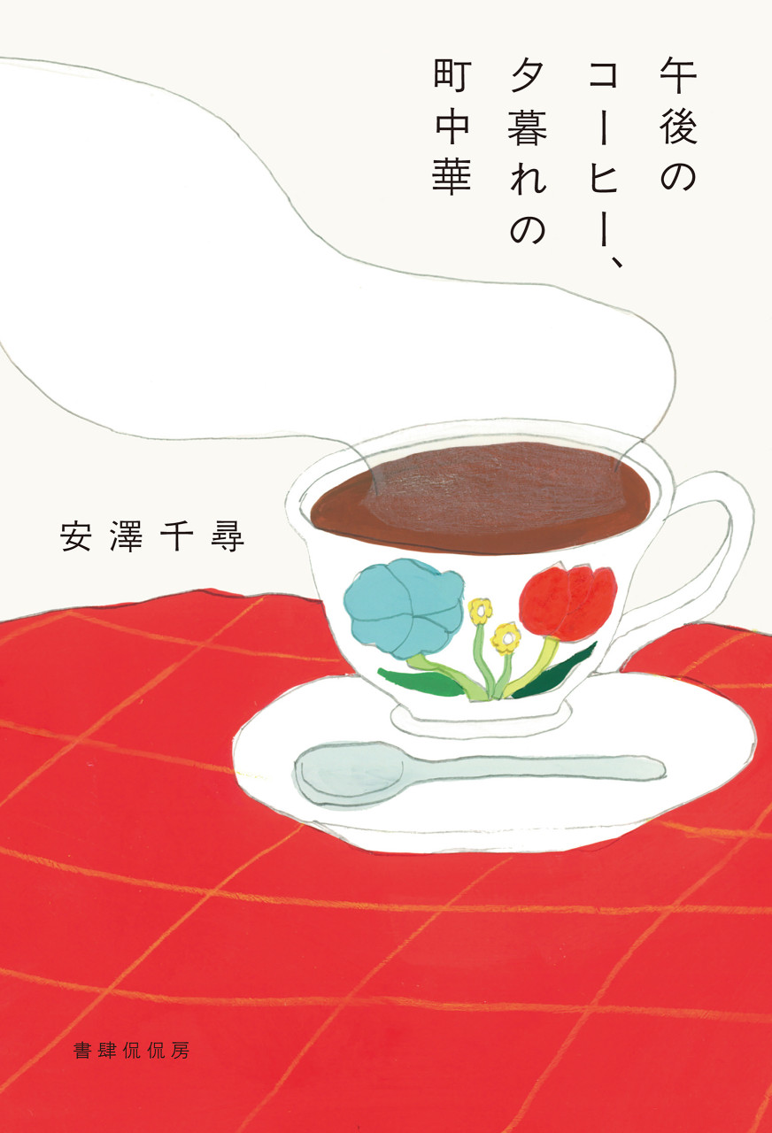 書影