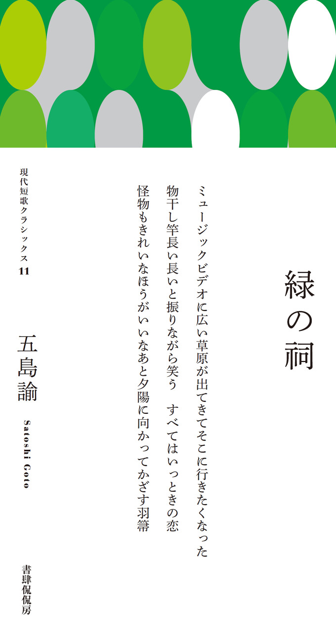 書影