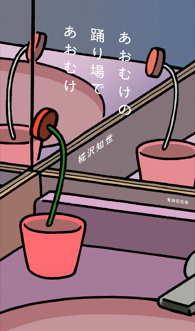 書影