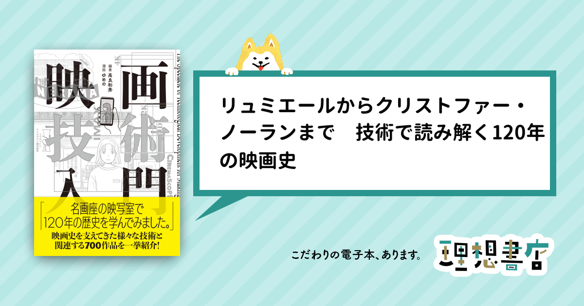 映画撮影技術ハンドブック Amazon.co.jp: 映画撮影技術ハンドブック : 白井 茂: 本