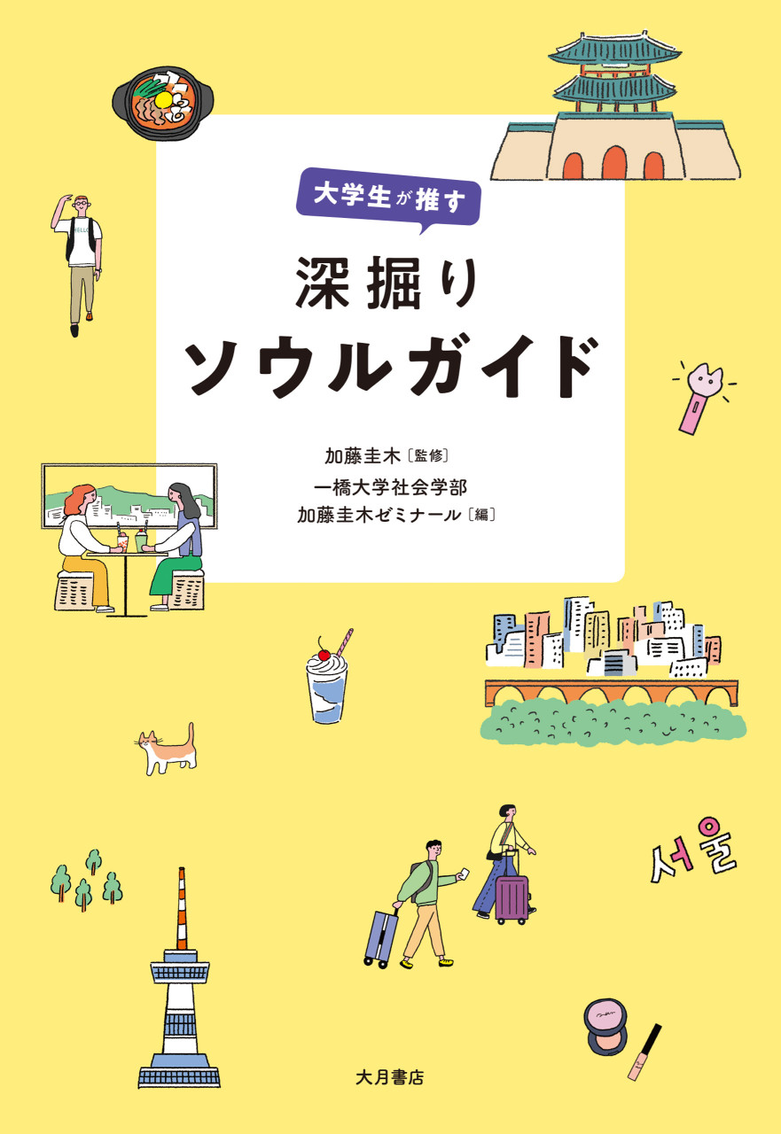 書影