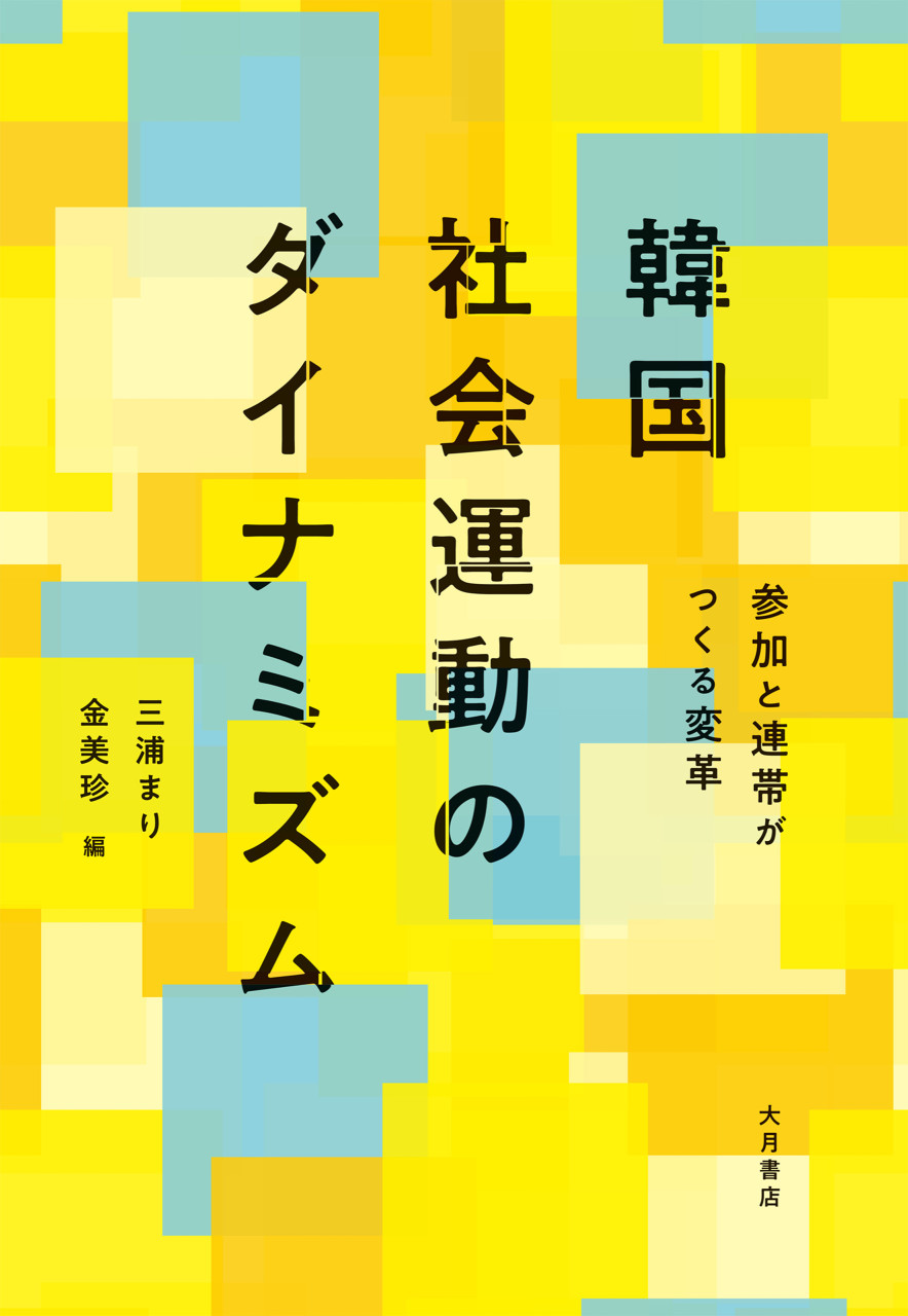 書影