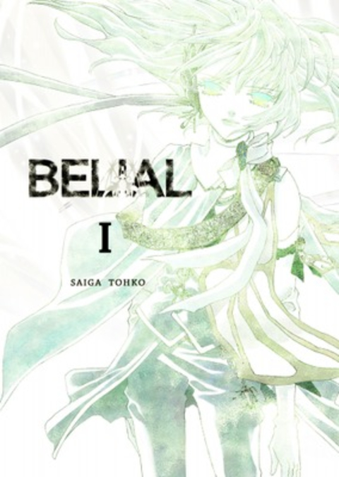 BELIAL 1巻 書影