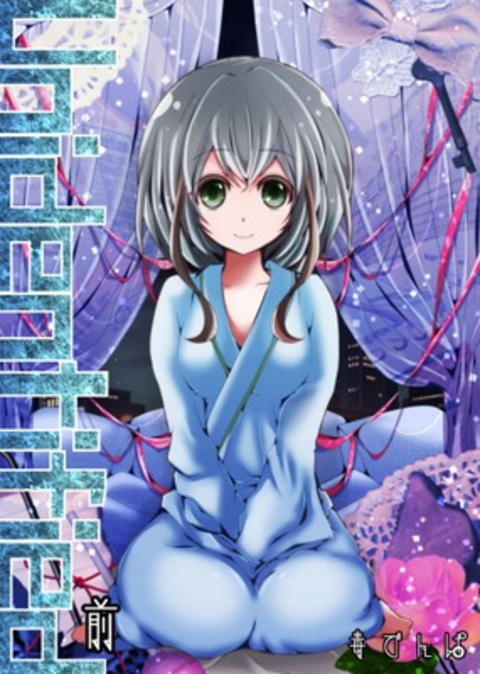 Unidentified 前 書影