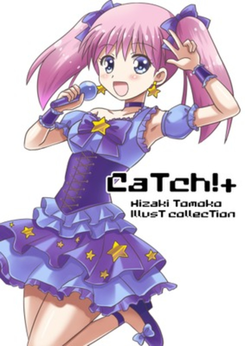 CaTch!+ 書影