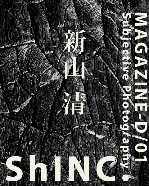 ShINC.MAGAZINE-D/01