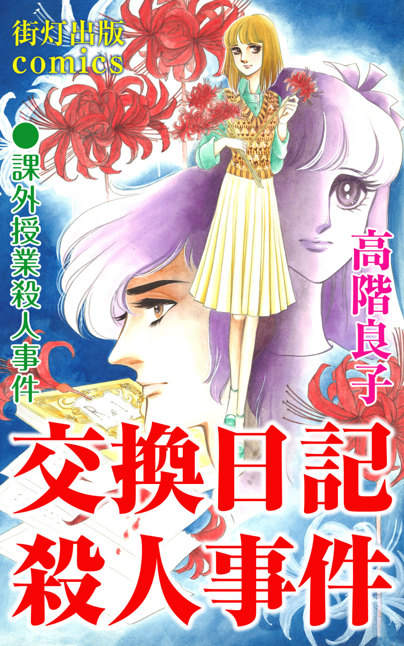 書影