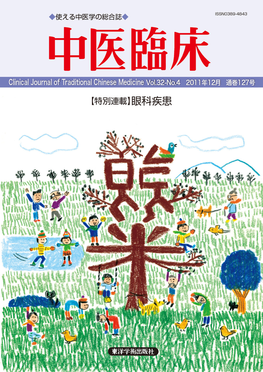 書影